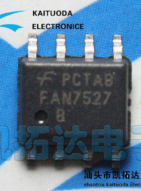 【凯拓达】FAN7527 FAN7527BMX FAN7527B 功率因数校正控制器