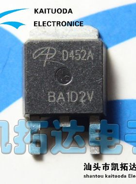 【凯拓达电子】D452 AOD452AOD452A 正品进口MOS贴片管TO-252299