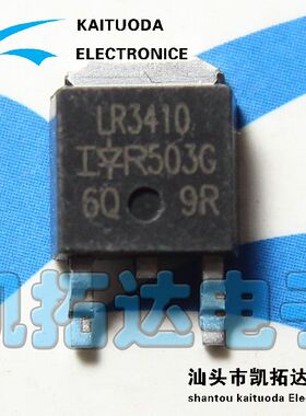 【凯拓达电子】原装 N沟场效应管LR3410 IRLR3410 17A 100V
