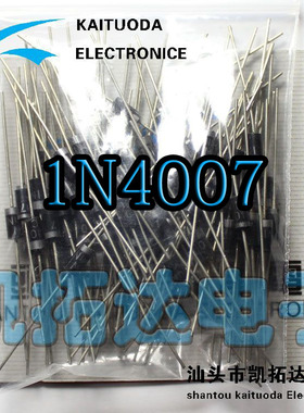 【发1000只】整流二极管DO-41 1N4007 FR207 RL207 1N4148 SF18