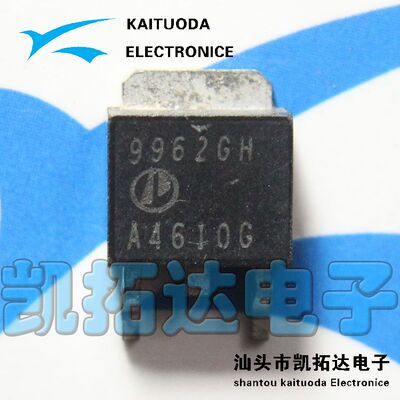 【凯拓达电子】原装正品 9962GH AP9962GH 可直拍