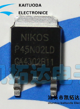【凯拓达电子】P45N02LD 贴片管 主板常用管