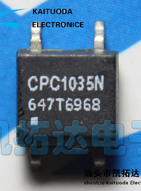 【凯拓达电子】全新原装 CPC1035N 现货可直接拍