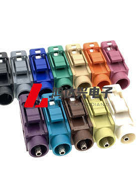 FAKRA-K-1.5 汽车射频连接器端子 GPS车载连接器SMB ABCDEFGHKZ型