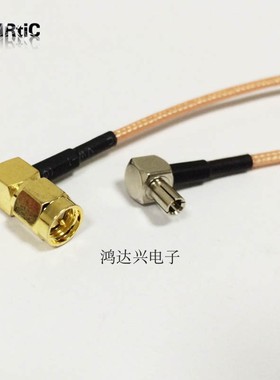 RF-SMA-JW转TS9-JW SMA公弯头连接线 TS9弯头射频线 RG316馈线
