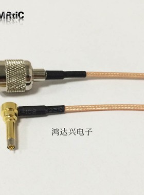 3G4Gwifi路由器测试头 MS156测试线 TNC公转手机测试头 RG316馈线