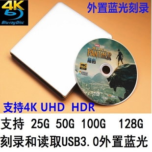 Type-c光驱USB3.0外置BD蓝光刻录机 支持正版4K蓝光刻录机4K UHD