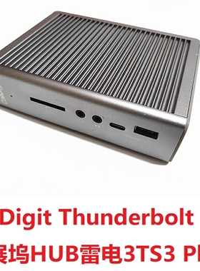 CalDigit Thunderbolt 3 15端口雷电3扩展坞HUB集线器ts3雷电2扩