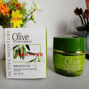 商品真丽斯Olive橄榄保湿 润泽补水霜50g强力改善干燥弹性滋养