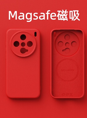 适用vivox200promini手机壳x200s新款vivo X300Pro保护套X90Pro磁吸液态硅胶X100全包200Ultra防摔男女手机套