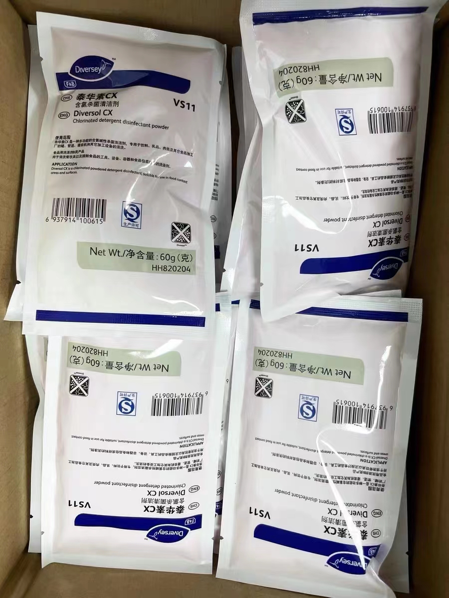 啤酒机扎啤机清洗剂牛奶饮料机奶茶机食品机械消毒剂泰华素清洗剂