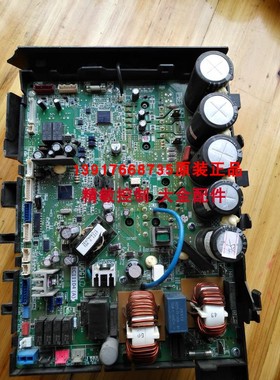 全新大金空调RMXS140FV2C LMXS5FV2C外机板EC11104B 主控制板