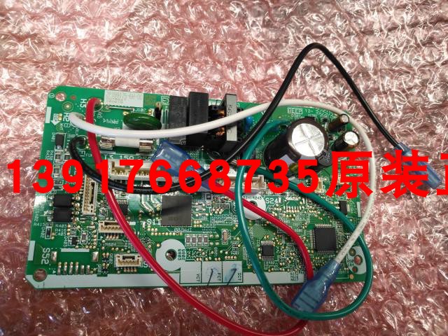 全新原装大金内机板2P341918 EX13009-6大金FTXP235PC FTZS236P