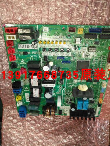 全新原装大金空调主板EB11157 大金RHXY350SY1外机板 电脑板 P板