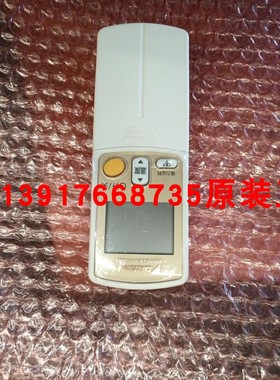 热销全新大金3匹柜机遥控器ARC433A94 FVXS60GV2CW FVXS72GV2CN