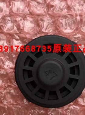 大金风管机空调电机轴承防震橡胶安装板FBY125DQV2C风机轴套橡胶