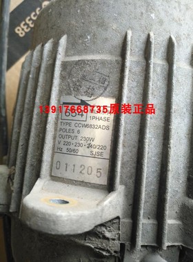 全新大金电机654 大金R250KMY1L马达CCW6832AD 220/240V 6P 230W