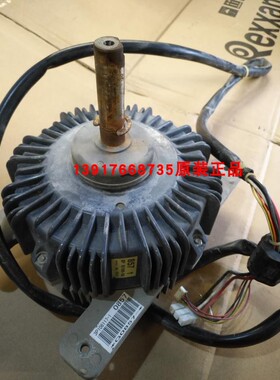 大金空调外机857 电机RCXYQ10MAY1 RCXYQ16MAY1风机马达