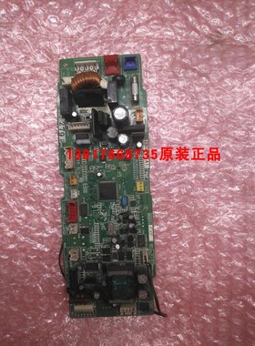 全新原装大金内机板EB0511大金FXFP125KMVC FZFP45KMV电脑板 主板