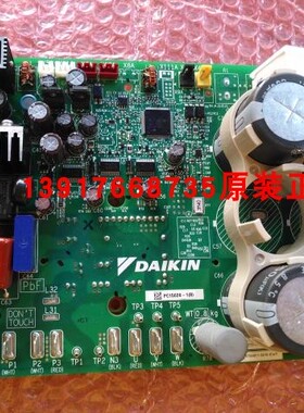 大金空调RSQ500BBY变频板PC15020-1外机板RUCXYQ16BA
