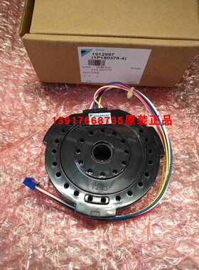 全新大金空调电机1P180378-4 MM6C02J2VA内机风机马达FTXP35JV2CW