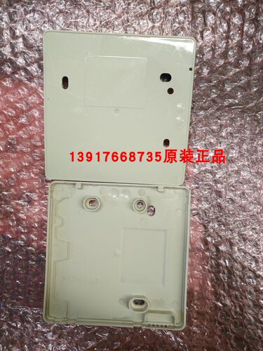全新大金空调配件BRC1C611线控器保护盖板底座底壳保护壳墙壁接线