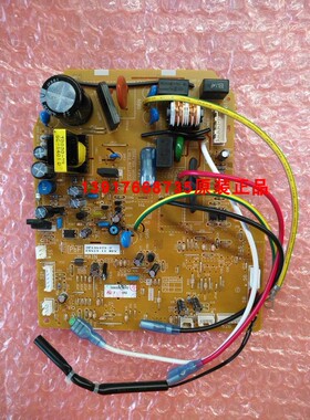 大金空调风管机内机主板2P135423-2 FVXD56FV2C