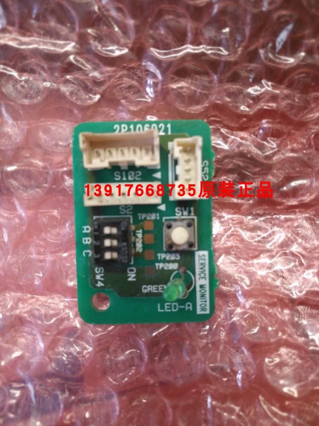 大金空调3匹柜机RXD71DMV2C电源板 大金外机板2P106021 电脑板