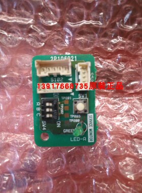 大金空调3匹柜机RXD71DMV2C电源板 大金外机板2P106021 电脑板