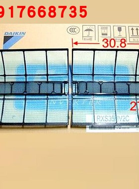 大金空调原装过滤网挂机滤尘网 FTXH35,FTXD35,25FV2C,FTXS35DV2C