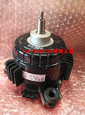 大金空调内电机风扇马达662 45R-23A FUY71DQV2CK FUY71DQV2C风机