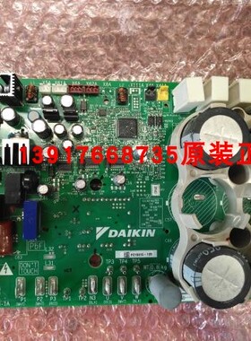 全新原厂大金空调 VRV压缩机变频P板PC15016-1(B) RUXYQ8BA/N