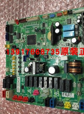 热销全新原装大金主板EB12034大金RPQ14ABY RHX430SY1P主控板