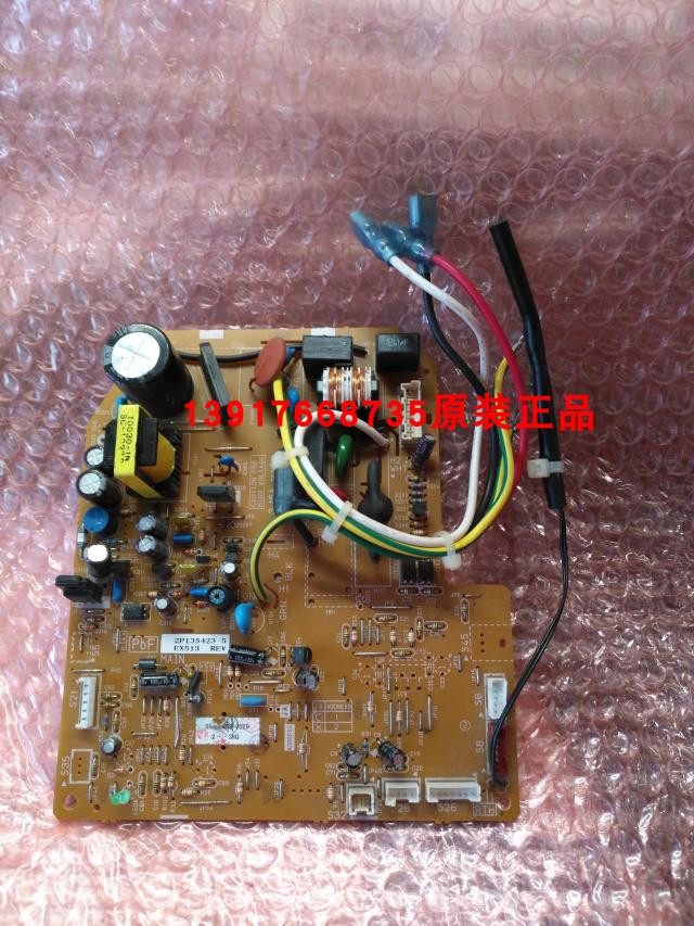 全新原装大金空调3匹内机主板2P135423-5 2P13542