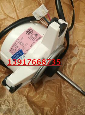 全新原装大金空调电机KFD-280-60-8A RXS60GV2CRXS72GV2C风扇马达
