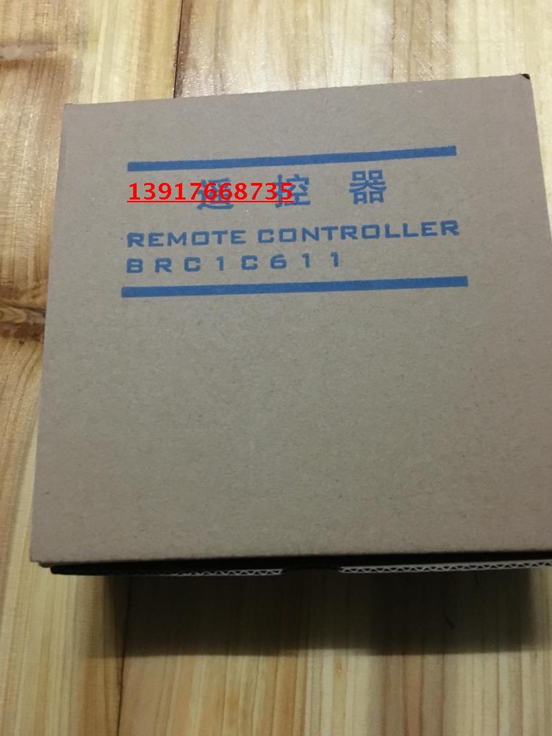 促销老款正品大金空调 控制面板线控器4P054322-1B手操器 BRC1C61