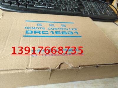 全新原厂原装原包装大金空调线控器 BRC1E631 多联机遥控器