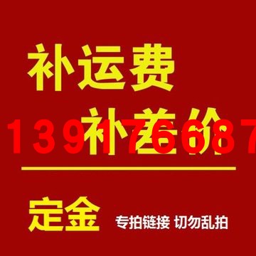 补差价  EC0435 电脑板子