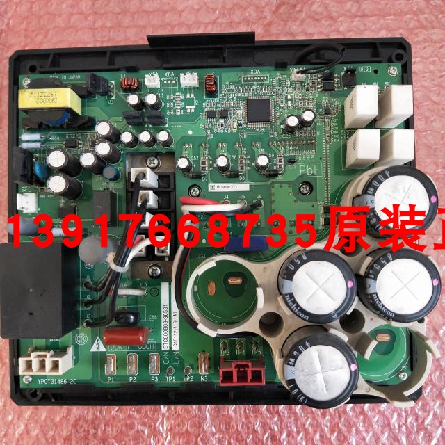 大金变频板PC0409-1 大金空调RHXYQ10MAY1 RHXYQ12MAY1变频模块