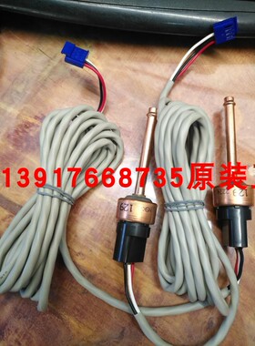 大金空调低压压力传感器 RHXYQ16PAY1 RZP450PAY1全新原厂