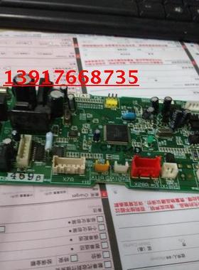 促销大金内机板EB0511 大金 FXFP125KMVC主板 实拍图 有现货