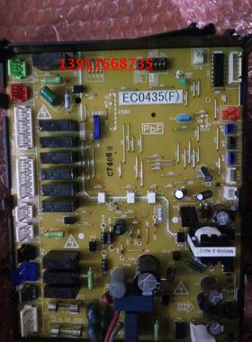 EC0435；RY125DQY3C控制板；大金原装拆机空调电脑板！保用3个月
