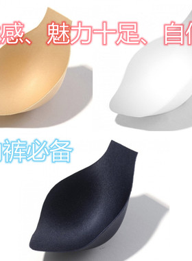 男士内裤阴精防护显大包皮术后睾丸立体3D完美体现自信罩杯白色