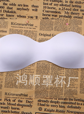 一片式无痕罩杯文胸垫、连体胸围乳房杯垫厂家直销、白色文胸杯