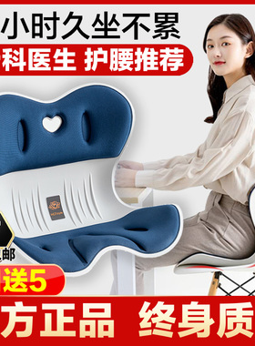 NGT日本护腰坐垫久坐不累神器人体工学靠垫花瓣办公室座椅腰靠背