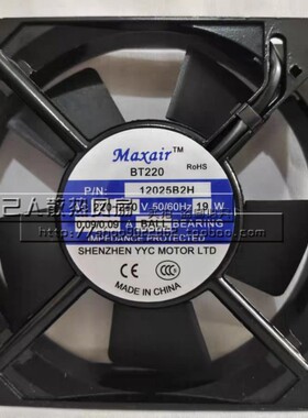 全新MAXAIR BT220 9238/12025/12038B2H/HL/XL/HT 220V风扇9225S2