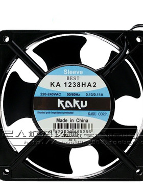 卡固风扇KA1238HA2 AC220V交流散热风扇含油滚珠轴流风机KA1725HA