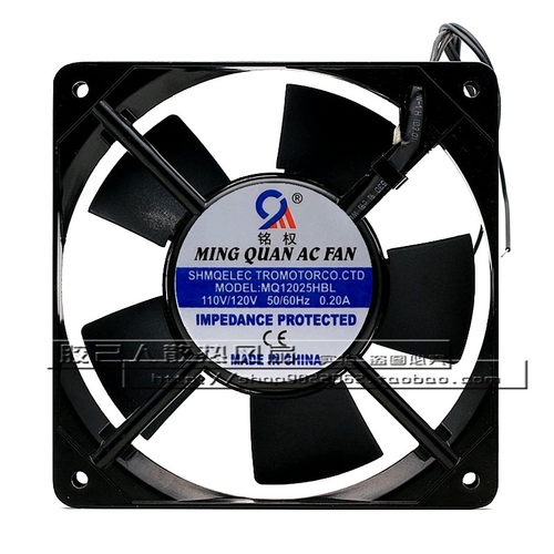 铭权 小风机风扇 MQ12025HSL /HBL 110V 220V 12cm 交流风机风扇
