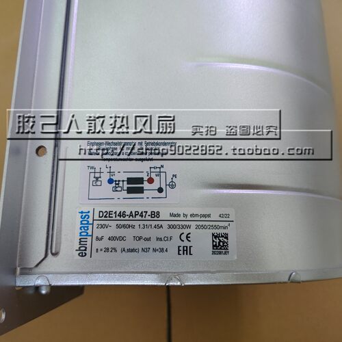 D2E146-AP47-C3 B8 79 86 全新德国ebmpapst 230V 电气传散热风扇
