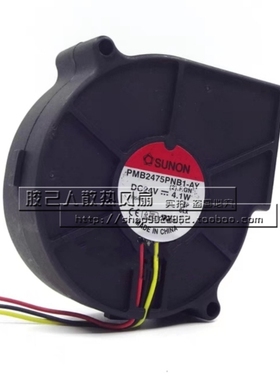 原装建准 PMB2475PNB1/PNB2/PNB3/PNBX-AY 24V 7530涡轮鼓风机